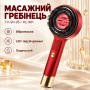 Масажний гребінець для шкіри голови з LED-підсвічуванням та подачею олії TV-SH-05/XC-901 Червоний