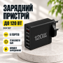 Сетевое зарядное устройство 26X187 120 Вт черный • Многопортовый блок питания 26X187 на 6 портов GaN Fast Charge для смартфонов