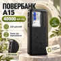 Повербанк 40000mAh, LED-дисплей, 3 USB, А 15, Черный / Power Bank / Павербанк / Внешний аккумулятор / Повербанк для телефона Подро