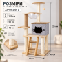 Ігровий комплекс для котів APOLLO-2 з кігтеточкою / Багаторівневий будиночок 50 × 40 × 125 см