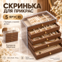 Скринька для прикрас 5-рівнева коричнева/ Органайзер для біжутерії/Ящик для кілець і сережок