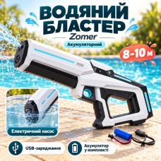 Водний бластер із насосом Zomer дитячий електричний водяний пістолет на акумуляторі + USB Білий