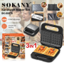 Гриль вафельниця 3в1, 1200W, SOKANY SK-08078-3 / Мультимейкер сендвічниця, бутербродниця, горішниця, гриль