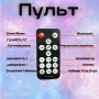 Проєктор зоряного неба Галактика з пультом і колонкою Bluetooth AND 991 Зірковий проєктор-нічник