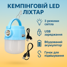 УЦЕНКА! Кемпинговая лампа с солнечной панелью и USB GD-071 Портативная солнечная лампа LED с фонарем (Повреждение корпуса 3287)