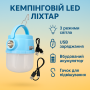 УЦЕНКА! Кемпинговая лампа с солнечной панелью и USB GD-071 Портативная солнечная лампа LED с фонарем (Повреждение корпуса 3287)