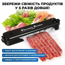 УЦЕНКА! Вакуумный упаковщик NEW Vacuum Sealer (Повреждение корпуса 3484)