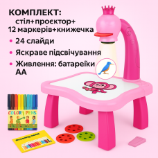 УЦЕНКА! Проектор для рисования 24 слайда WOW мольберт детский для девочек (Плохая упаковка 3361)