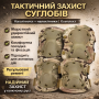 Налокотники и наколенники защитные Eagle KN-04 «Камуфляж», комплект 2+2, регулируемый размер, крепление Velcro