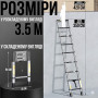 Телескопічна драбина 3.5 м для дому та дачі LN-3,5