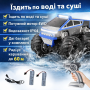 Радіокерована амфібія 4WD Waterproof Stunt Car для їзди водою й сушею