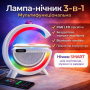 Лампа-нічник із бездротовою зарядкою, Bluetooth-колонкою і RGB LED-підсвіткою 15 Вт + дискокуля, YN-2366