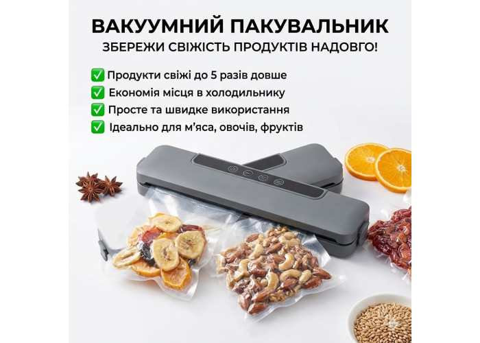Вакуумный упаковщик продуктов Sokany SK-13031, 130 Вт / Мощный вакууматор / Вакумный упаковщик
