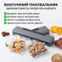 Вакуумный упаковщик продуктов Sokany SK-13031, 130 Вт / Мощный вакууматор / Вакумный упаковщик