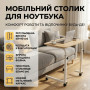 Мобільний комп'ютерний столик на колесах із фіксаторами, регульований за висотою 69-90 см, стільниця 40×60 см, приставний стіл для