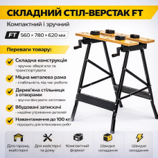 Стіл-верстат складаний FT 560×780×620 мм, переносний робочий стіл із затискачами та тисками, навантаження до 100 кг, для гаража та