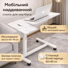 Надіваний столик для ноутбука DASH-64200 на колесах із бічною полицею, регульована висота 60-95 см, стільниця 60×40 см, білий