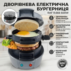 Бургер-машина RAF R666 Машина для бургеров в домашних условиях Бутербродница RAF красная| Сендвичница RAF R666