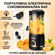 Електрична соковичавниця для цитрусових з двоспрямованим обертанням RAF R.613B 45W