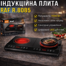 Двухконфорочная индукционная плита с сенсорным управлением RAF R.8085 7000W