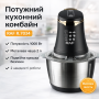 Блендер комбайн на 1000 Вт RAF R.7034 Измельчитель чоппер на 2 л с металлической колбой кухонный