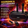 Портативна Bluetooth колонка ZQS4247 16Вт з 2 мікрофонами караоке USB TF FM AUX