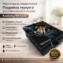 УЦЕНКА! Газовая плита таганок Rainberg RB-2230 на 1 конфорку (Плохая упаковка, Нет стекла 3510)