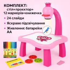 УЦЕНКА! Проектор для рисования 24 слайда WOW мольберт детский для девочек (Повреждение корпуса 3495)