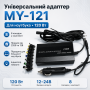 Адаптер универсальный для ноутбука 220В 150Вт Адаптер на 8 насадок MY-121