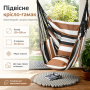 Подвесное кресло-гамак 130×100 см с двумя подушками 40×40 см полосатое, кресло-качалка для сада, террасы, балкона и дома