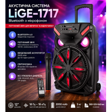 Акустическая система LiGE-1717 аккумулятор Bluetooth с микрофоном 12" 25Вт | Беспроводная аудиосистема