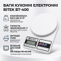 Весы кухонные электронные с платформой до 10 кг от 1г BITEK BT-400 Белые