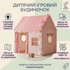 Дитячий намет ігровий із кольоровими кульками 120х100х60 см, Рожевий/Будинок-намет для дітей/Пателька у формі будиночка докладніше