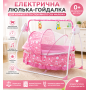Портативна електрична колиска, великий простір, дитяча автогойдалка, електрична USB-ліжечко, дитяче ліжечко-гойдалка