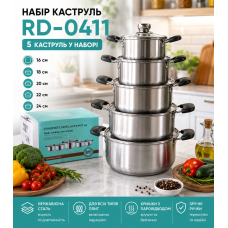 Набір каструль (розміри 16/18/20/22/24 см) RD-0411