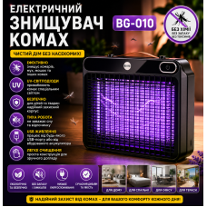 Електричний відлякувач комах Mosquito Killing Lamp BG-010 / УФ-лампа від комарів 360° USB / Настінний знищувач комах
