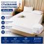 Наматрацник водонепроникний із бортами/Водонепроникний стьобаний наматрацник 180х200 см Білий