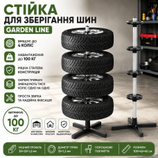 Підставка для коліс до 100 кг 26X-82/стоювання для зберігання шин Garden Line на 4 колеса