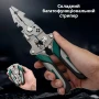 Багатофункціональні плоскогубці електрика: розкладні стрипери для зачистки та обтискання проводів