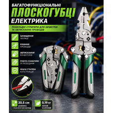 Многофункциональные плоскогубцы электрика: раскладные стриперы для зачистки и обжим проводов