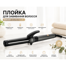 Плойка для волос 25мм (2 режима) Sokany SK-JFB-794-25, черный / Стайлер / Щипцы для волос