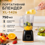 Беспроводной портативный блендер 750 мл черный XL-1426 / Ручной блендер кухонный / Блендер бытовой