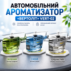 Автомобильный освежитель воздуха в виде вертолета с лопастями, вращающимися Vert02