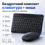 Комплект 2в1 Бездротова клавіатура та мишка D 5370, українська розкладка, Чорний / Блютуз клавіатура для планшета