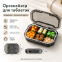 Таблетниця герметична на 6 відділень, Сірий/ Органайзер для таблеток L1225/Контейнер для ліків