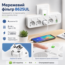 Сетевой фильтр-разветвитель 2500W, 4х220V, 2хUSB, 1хType-C, 8625UL, Белый / Настенный тройник с подсветкой