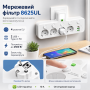 Сетевой фильтр-разветвитель 2500W, 4х220V, 2хUSB, 1хType-C, 8625UL, Белый / Настенный тройник с подсветкой