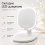 Овальне складане дзеркало з LED-підсвіткою і регулюванням яскравості XL-1918, портативне косметичне дзеркало для макіяжу