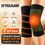 Компресійний наколінник/еластичний бандаж SELF-HEATING зелений XL/ Ортез на колінний суглоб