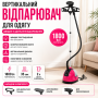 Відпарювач вертикальний для одягу 1800 Вт (AND-104-20-4PCS)